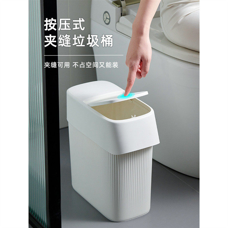 垃圾桶用2023新款有盖卫生间厕所夹缝专用客厅按压式大容量带盖