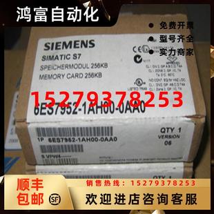 議價6ES7952 0AA0 0AA0全新RAM卡256KB現(xiàn)貨6ES7952 1AH00