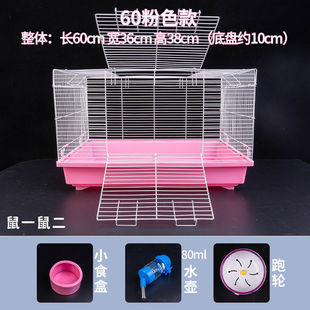 仓鼠笼子60基础笼特大号防高底盘透明越狱金丝熊花枝鼠别墅宠物窝