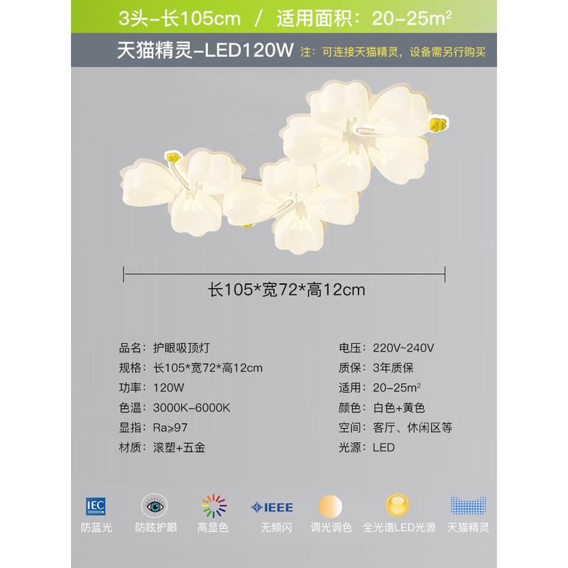 【哇现代简约】卧室吸顶灯北欧创意花朵客厅灯噢设计奶油风房间灯