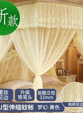 dtp9批发k2021u型伸缩蚊帐三开床新款加粗落地支架15m18m门双人