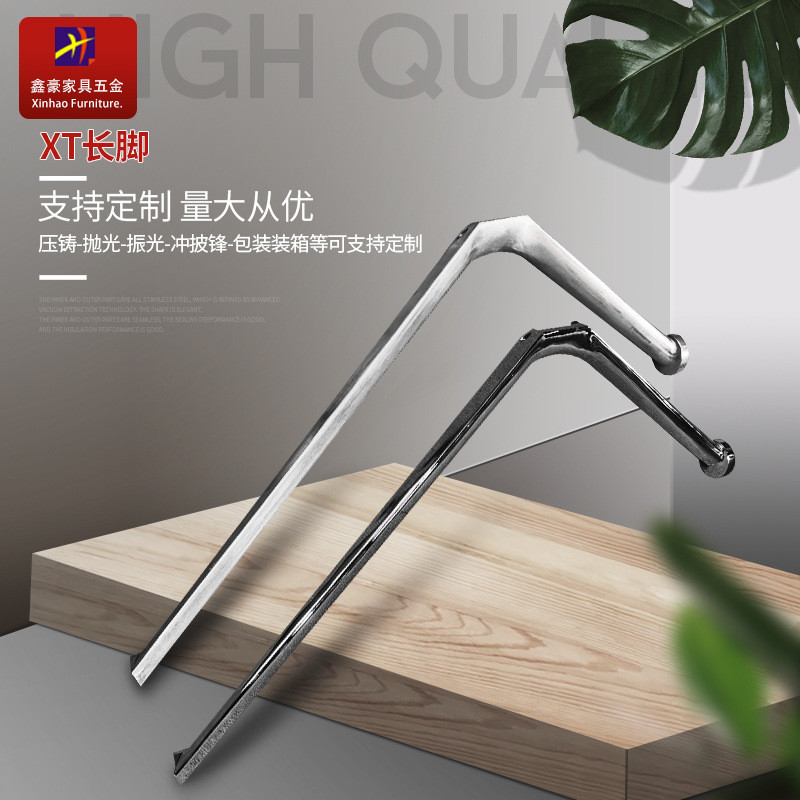 铝合金办公桌连接长脚连接桌脚桌椅配件简易茶几腿支架金属支撑脚