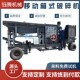 大口径石头砖块混泥土建筑垃圾加气块粉碎机移动方箱式 破碎制砂机