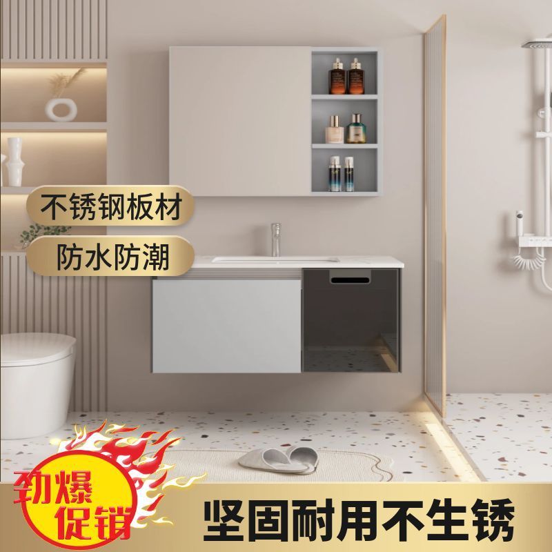 现代简约防水浴室柜组合不锈钢陶瓷一体洗手盆挂墙式卫生间小户型