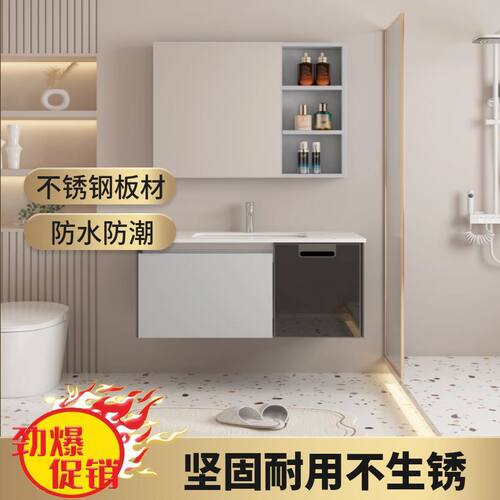 现代简约防水浴室柜组合不锈钢陶瓷一体洗手盆挂墙式卫生间小户型