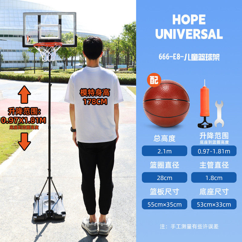 壁挂式免打孔篮球投篮框室内户外家用篮板升降篮筐篮球架可扣篮