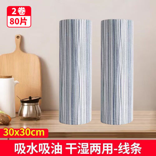 2eie大卷懒人抹布干湿两用厨房纸巾吸水不易沾油一次性洗碗布加厚