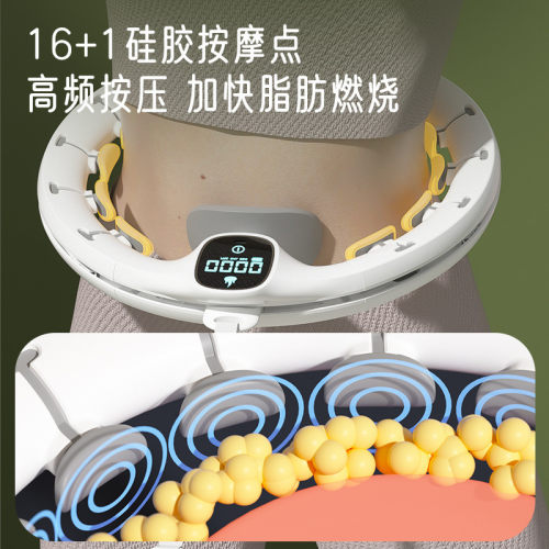 热销呼啦圈皓远新款智能呼啦圈收腹加重懒人健身家用按摩宁波