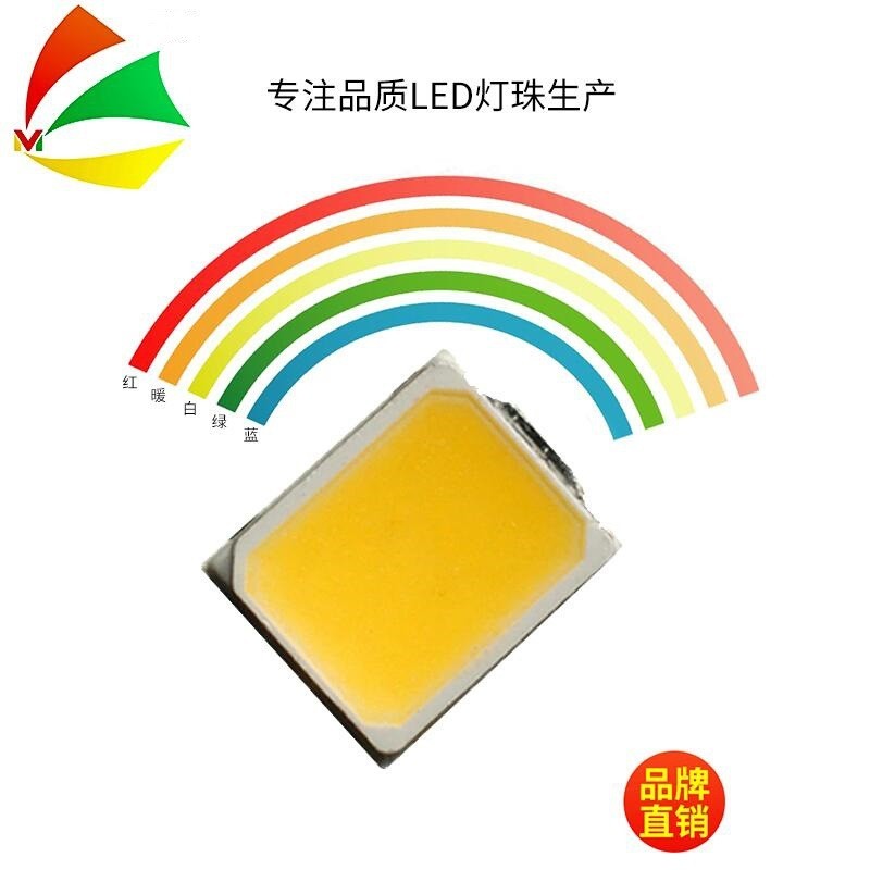 保三年品质2835商业白光高显80自然光led贴片0.2w金线灯珠白