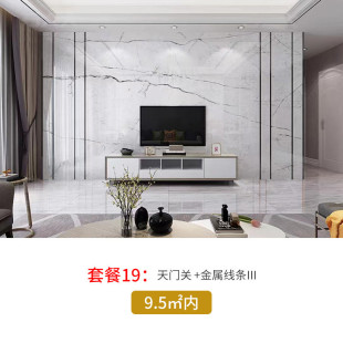 现代简约岩板电视背景墙客厅背景墙大理石瓷砖影视墙瓷砖轻奢