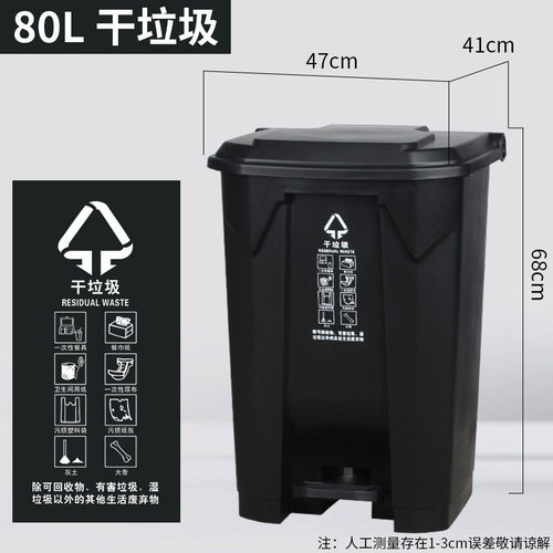 0fe9240l上海干湿分类垃圾桶户外商用大容量大号带盖带轮脚踩
