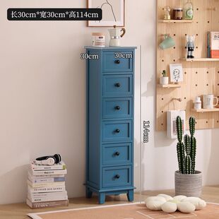 h^批夹缝收纳柜实木小斗柜简约储物柜置物架客厅边角柜柜窄立柜小