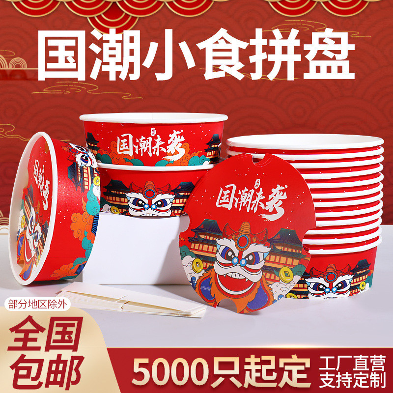 吃米小吃拼盘一次性炸鸡盒汉堡小食拼盘盒外卖鸡翅薯条盒全家桶