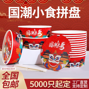 吃米小吃拼盘一次性炸鸡盒汉堡小食拼盘盒外卖鸡翅薯条盒全家桶