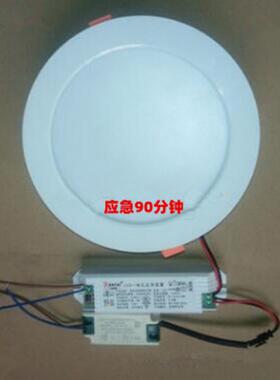 led消防应急防雾筒灯室内9w12w15w18w一体化贴片应急天花灯