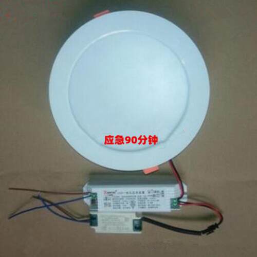 led消防应急防雾筒灯室内9w12w15w18w一体化贴片应急天花灯