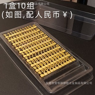 牌产品标价签标价牌货架包包 金属价格牌迷你数字价签标牌价码