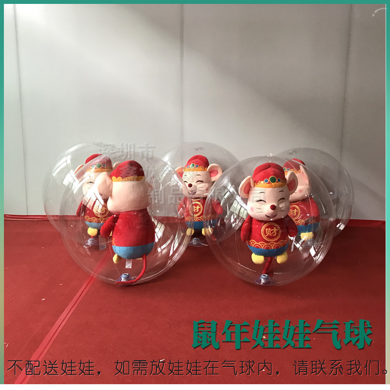 热销2020年新品气模娃娃装饰气球吊挂空pvc加厚透明材料用品不含