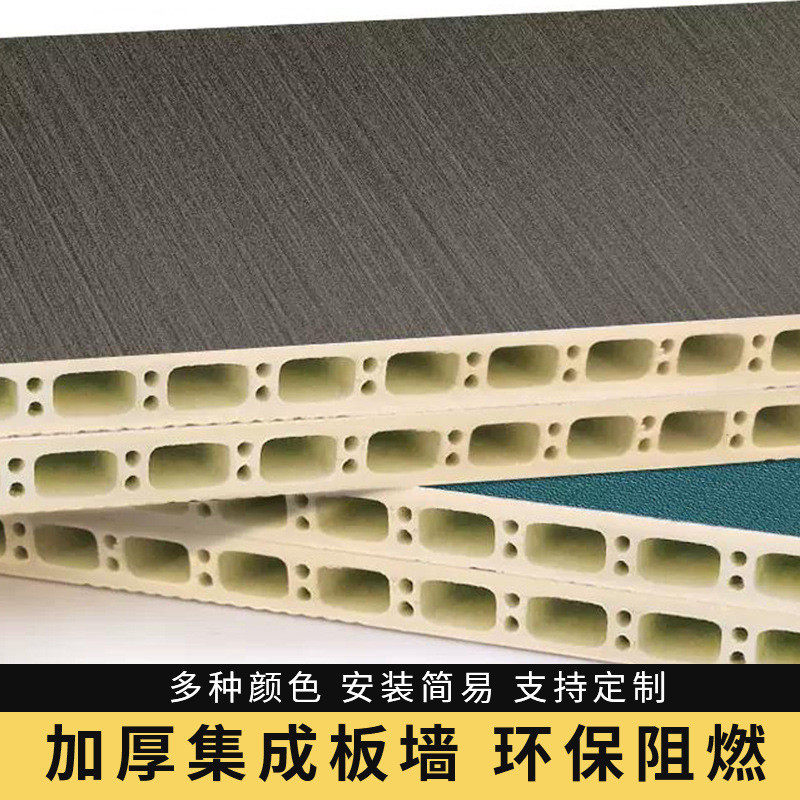 竹木纤维集成墙板电视背景墙硬包护墙板室内装修天花吊顶快装整装,家居饰品,软装墙贴,淘宝优惠券,粉丝福利购,淘宝优惠卷