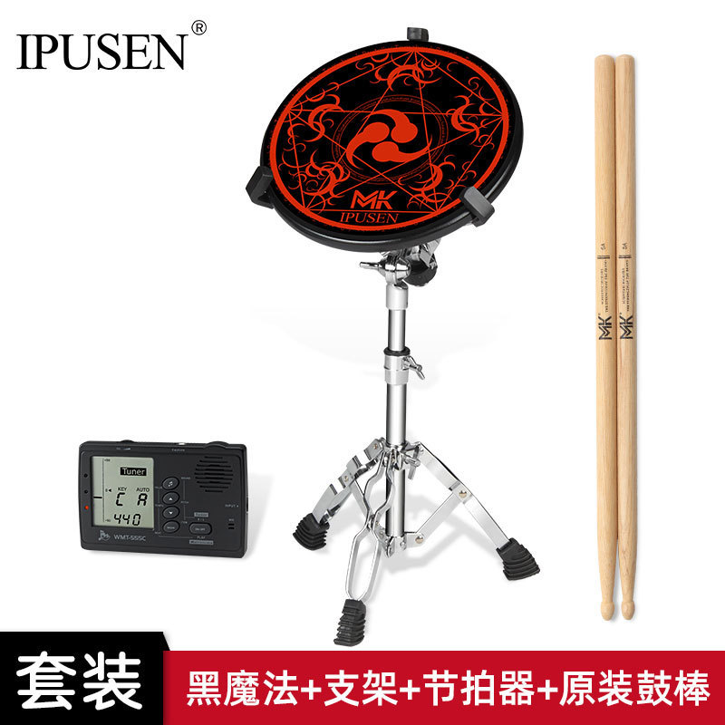 哑鼓练习鼓打击垫踩镲初学者练习器练习垫节拍器儿童踩锤架子鼓