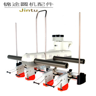 4B针织圆机配件 氨纶架弹性纱氨纶输纱器飞机架氨纶灯WAL8