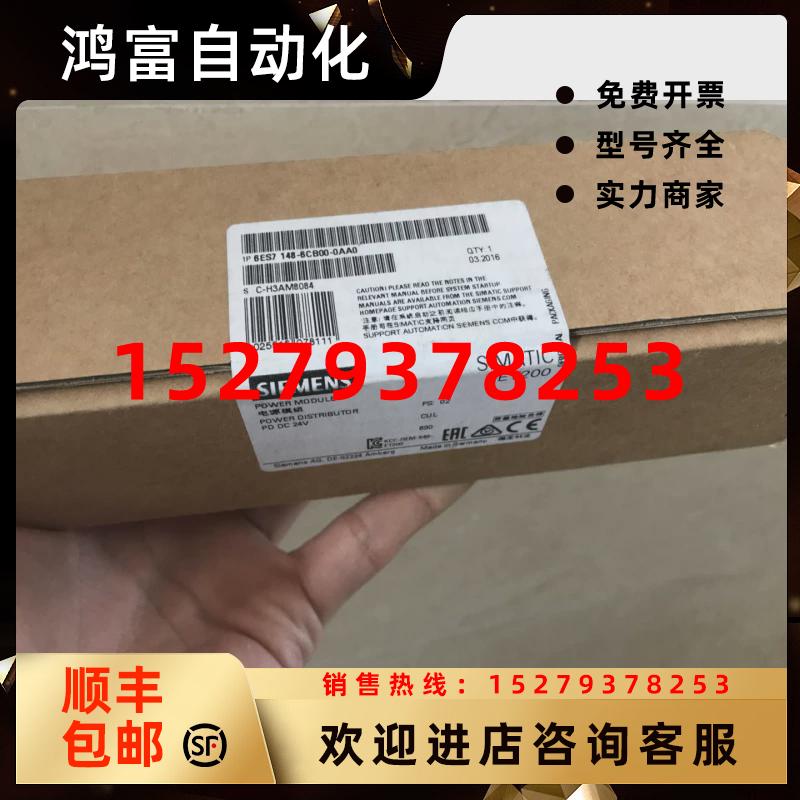 议价6ES7148-6CB00-0AA0西门子ET200ECOPN模块现货6ES71486CB000A