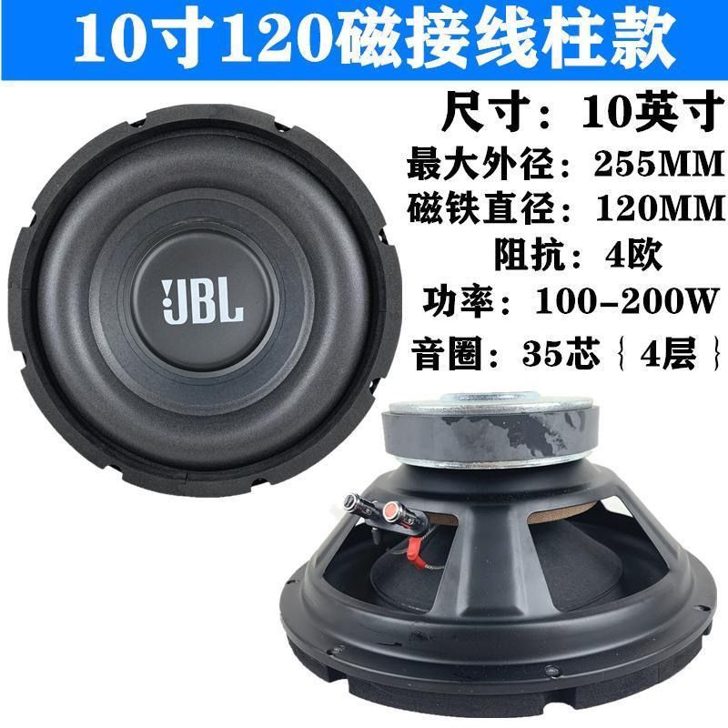 6.5寸8寸10寸12寸低音喇叭超重低音炮喇叭音箱重低音喇叭