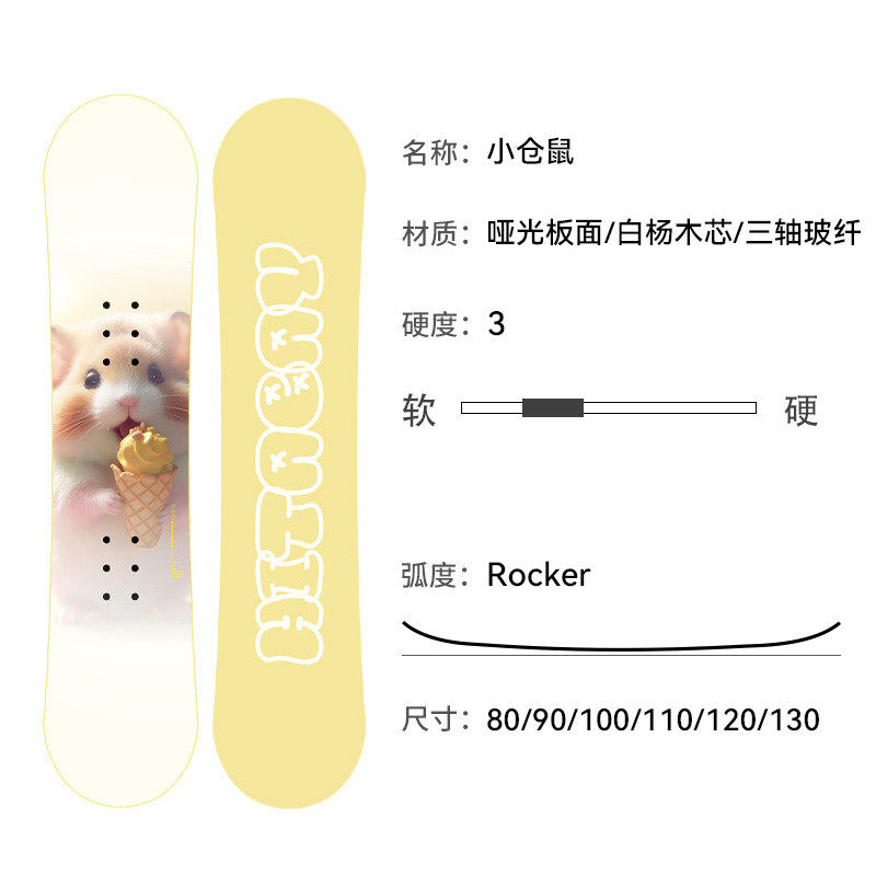 专业户外滑雪板单板儿童雪板平花批发全地域男女全能板套装雪具