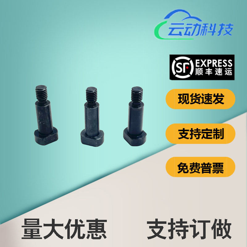MIE01带肩铰链销CLBGNU8 10 12-15 16 18 20 22 24 25 30 35 40