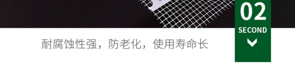 товар из китая 阴阳角线条墙角油漆pvc塑料装饰阳角护角条刮腻子阳角条阴角线条