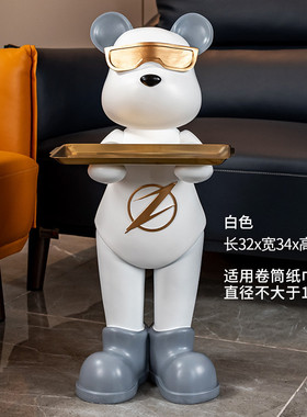 闪电熊落地摆件收纳纸巾盒沙发送礼酒店会所装饰摆件乔迁高级感边