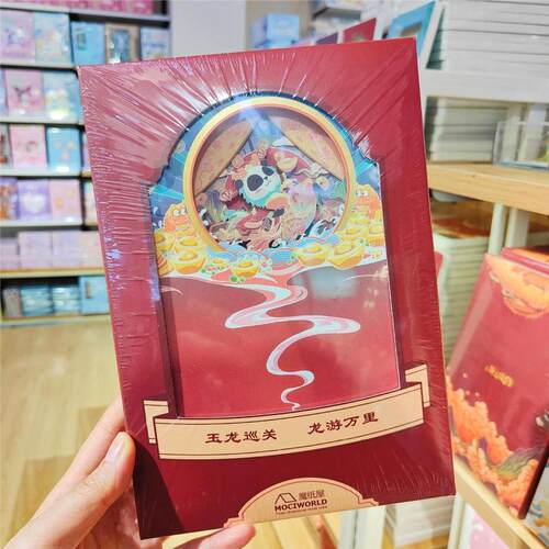 美院风景画立体笔记本3d立体a5日记本手账本