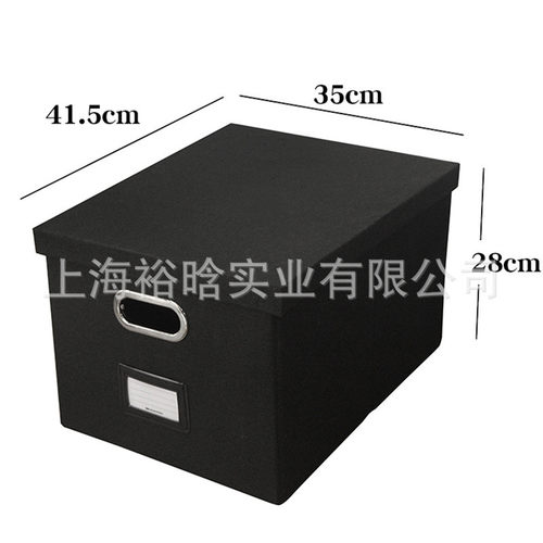家用办公加硬收纳盒a4杂物收纳箱盒带盖可折叠文件整理箱子盒子