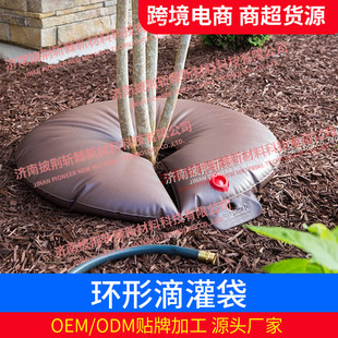 货源滴水袋灌溉水袋防旱环形水袋园艺防旱袋缓释滴灌袋滴灌袋