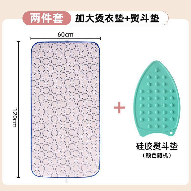 实用可折叠烫衣垫熨烫板家用衣服床上熨斗垫手持挂机防烫隔热布