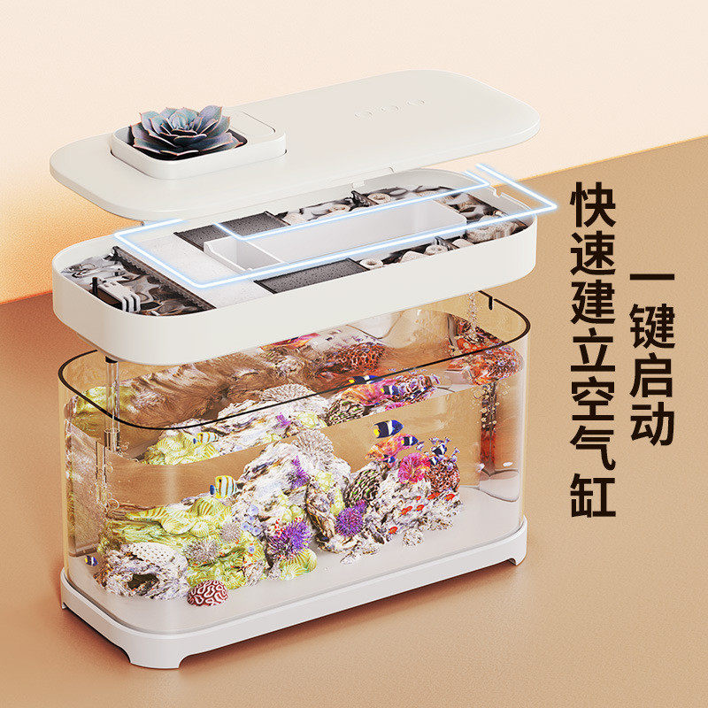 缸客厅免换水新款智能桌面家用水族箱懒人生态小型金鱼缸造景代发,宠物/宠物食品及用品,桌面缸,淘宝优惠券,粉丝福利购,淘宝优惠卷
