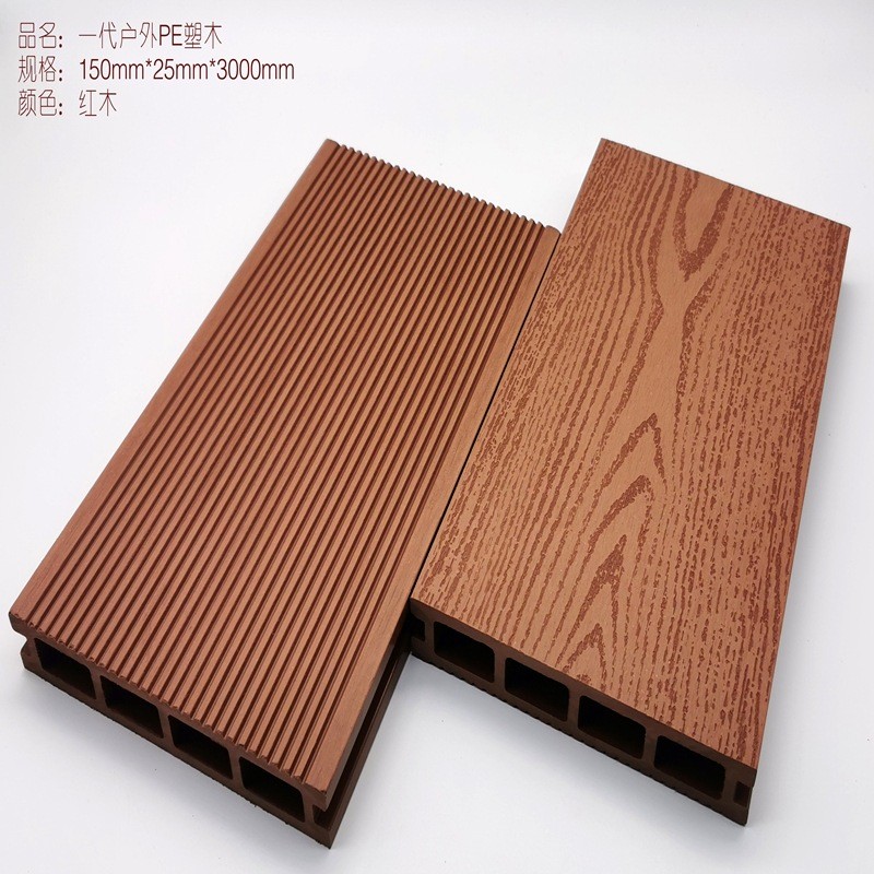 木塑地板批发户外防水地板花园塑木地板露台木塑地板阳台方孔庭院