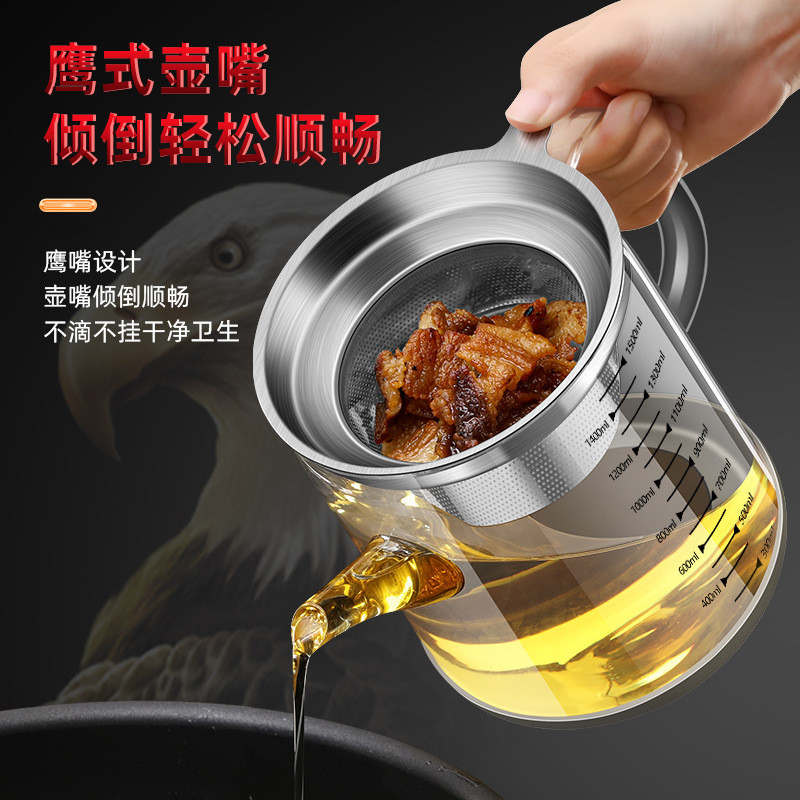 热销防漏油壶高硼硅油壶滤玻璃储油罐厨房隔油壶过滤网油渣壶防尘