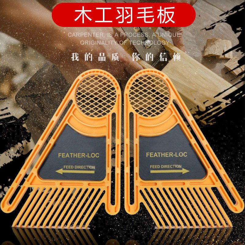 木工工具爆款倒装雕刻机电圆锯台锯带锯羽毛板木工滑槽