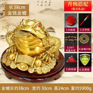 厚德纯铜蟾蜍三脚金蝉三足金金蟾摆件客厅摆放办公室店铺开业礼品