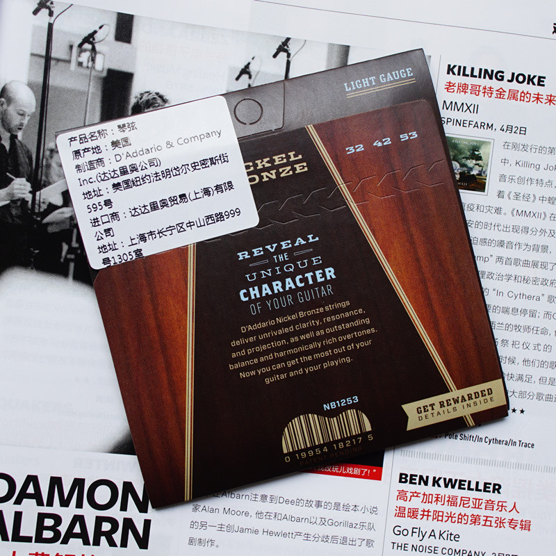 热销镍铜民谣吉他弦 nb1253 nb1047 nb1152 41寸吉他琴弦