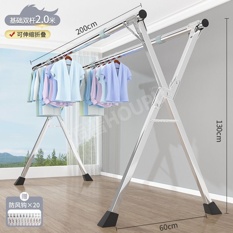 加厚落地折叠式晾衣架家用阳台伸缩双杆室外晒衣架多功能晒被支架