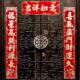2023兔年植绒对联绒面立体烫金对联大门房门门贴春节新年金字对