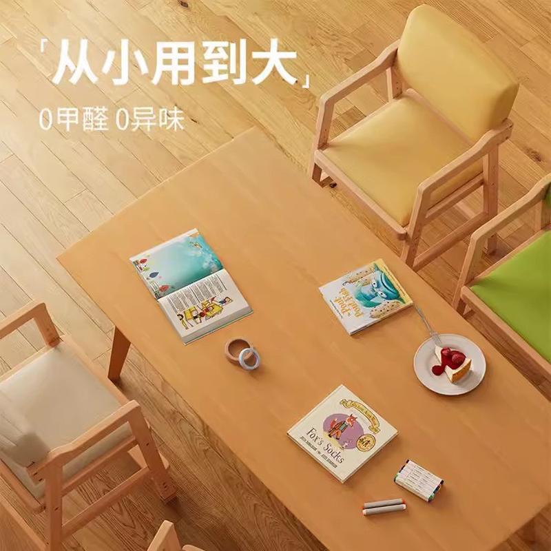 儿童学习椅可升降调节实木学生书桌写字专用椅子靠背座椅宝宝餐椅