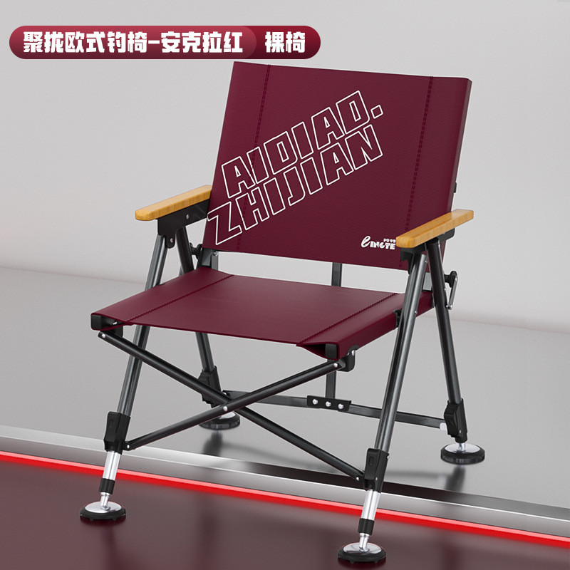 钓椅竖折叠钓鱼椅欧式钓椅全垂多功能折叠钓椅钓椅厂家批发