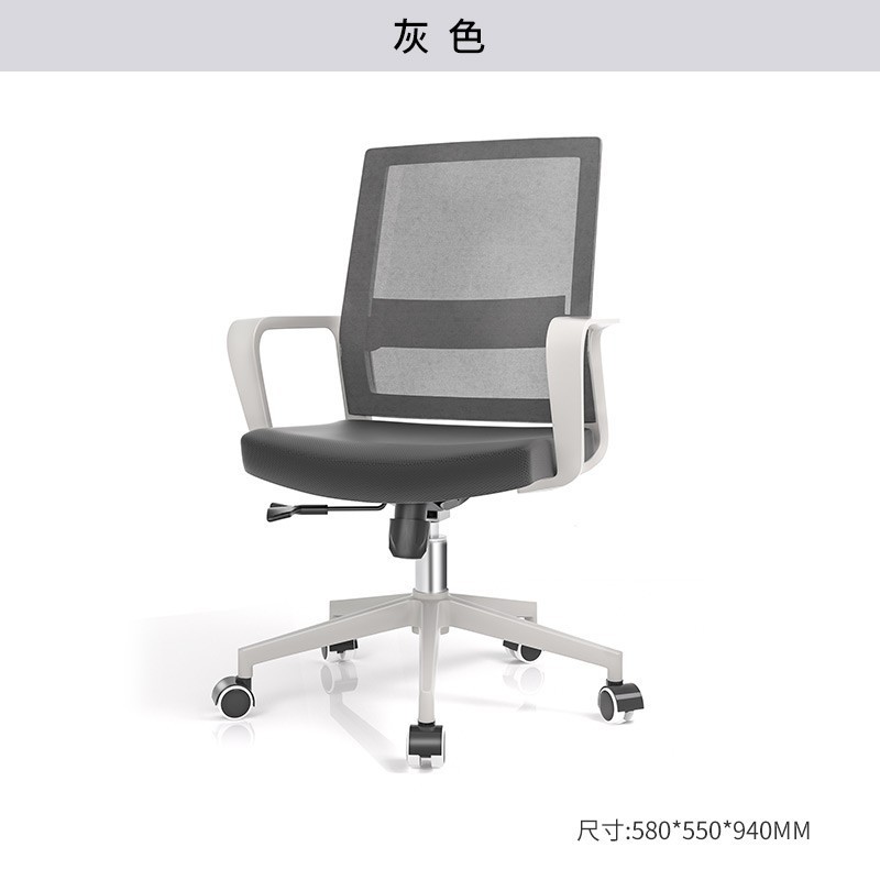 厂家批发弓形椅子电脑椅人体工学网布靠背椅员工椅职员办公椅