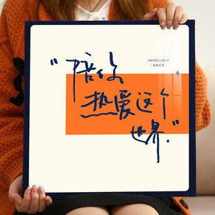 相册本大容量插页式 照片宝宝情侣纪念册5寸6寸7家庭收纳影集单页