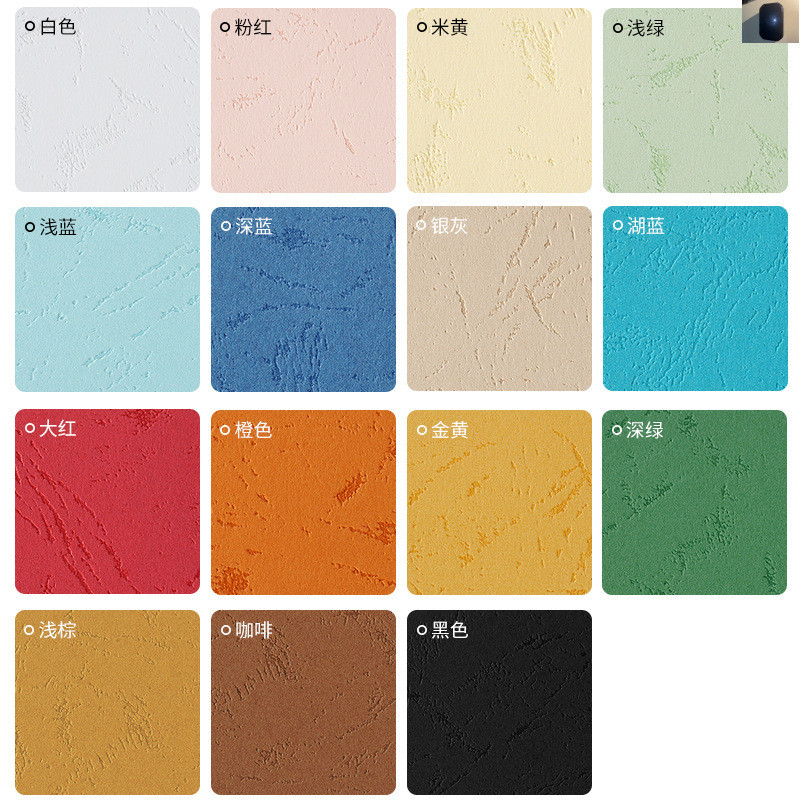 A3++230克 A3加长480*297MM皮纹纸 虎纹纸 装订封面纸 胶装专用