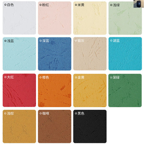 A3++230克 A3加长480*297MM皮纹纸 虎纹纸 装订封面纸 胶装专用