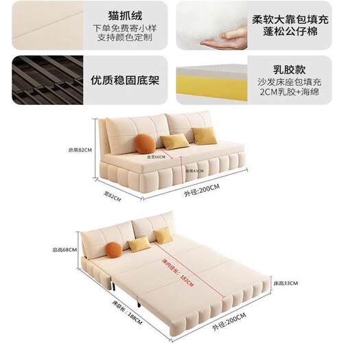 奥洛舒猫爪绒布网红北欧奶油风小户型沙发床多功能推拉两用可折叠